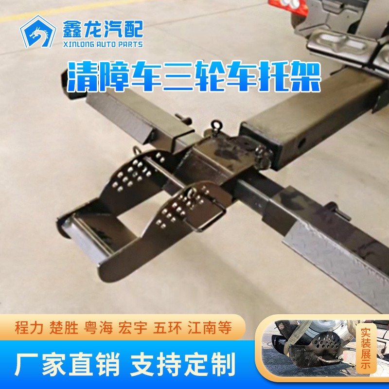 三轮支架头图4