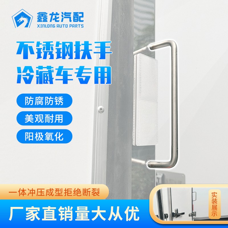扶手头图3