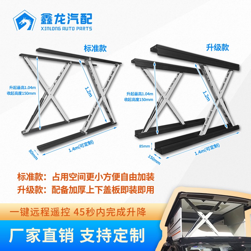 支架头图2