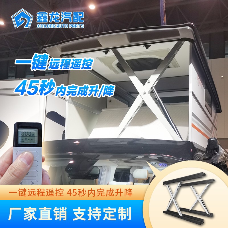支架头图4
