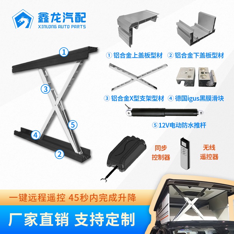 支架头图3